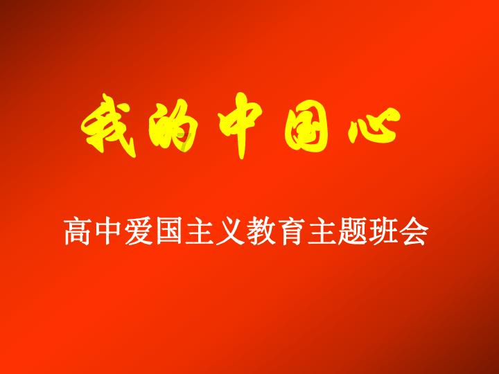 联合国国际法院要求防止在加沙出现种族灭绝行为