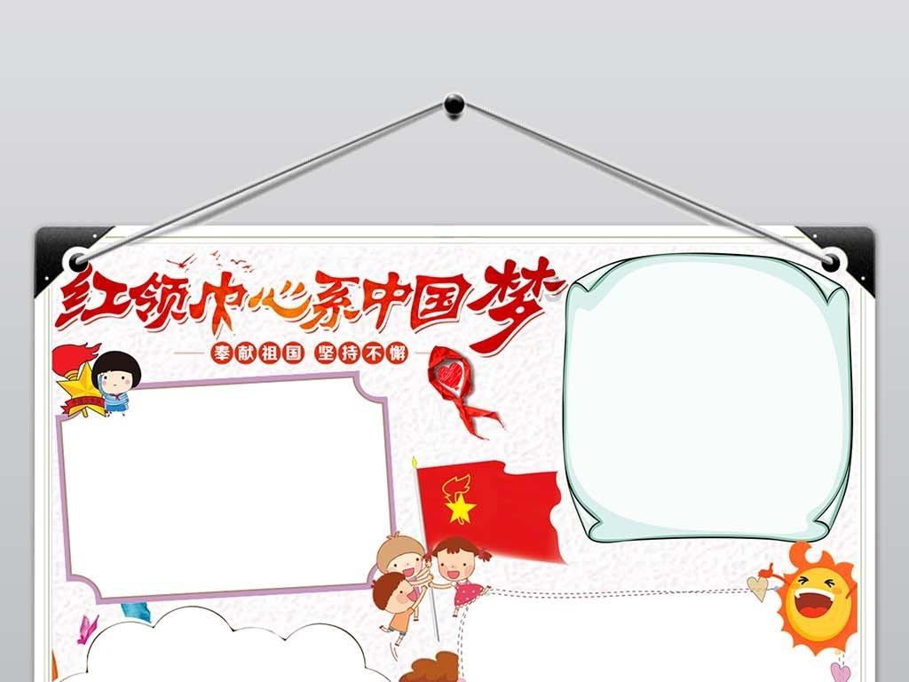 黄帝的形象从武梁祠中走出 它让“人文初祖“有了模样